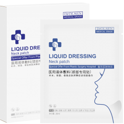 DrOLSEN醫(yī)用冷敷貼（頸部護理貼）